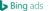 512px-Bing_Ads_2016_logo.svg